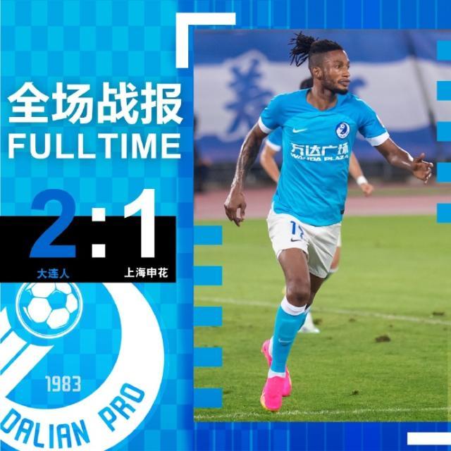 1691286551198089089.jpg 开云体育-大连人赛季两胜间隔112天 想赢球必须满足一条件