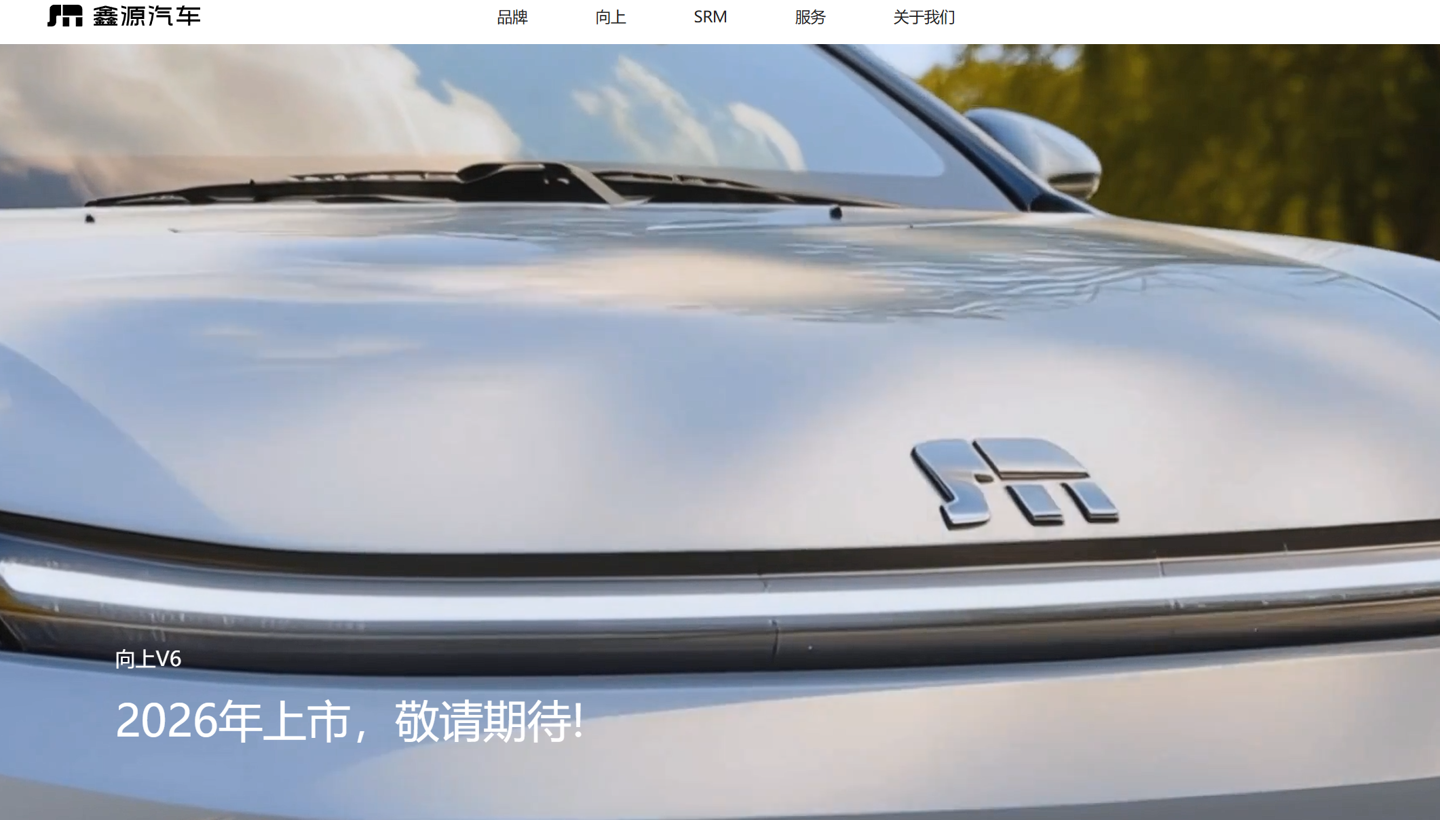 开云体育下载-“金杯车”生产商鑫源汽车发布新Logo，被指“撞脸小米”