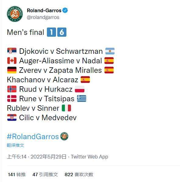 开云体育-张奔斗：种子命运，男女有别——差别可大了去了！