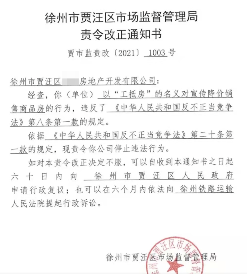 kaiyun-重磅！官方宣布：禁止房子大降价，“限跌令”重出江湖！