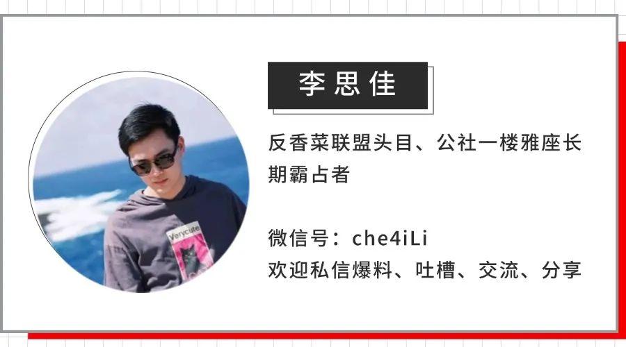 kaiyun-吵了一年的“532轿车”，看到销量傻眼了