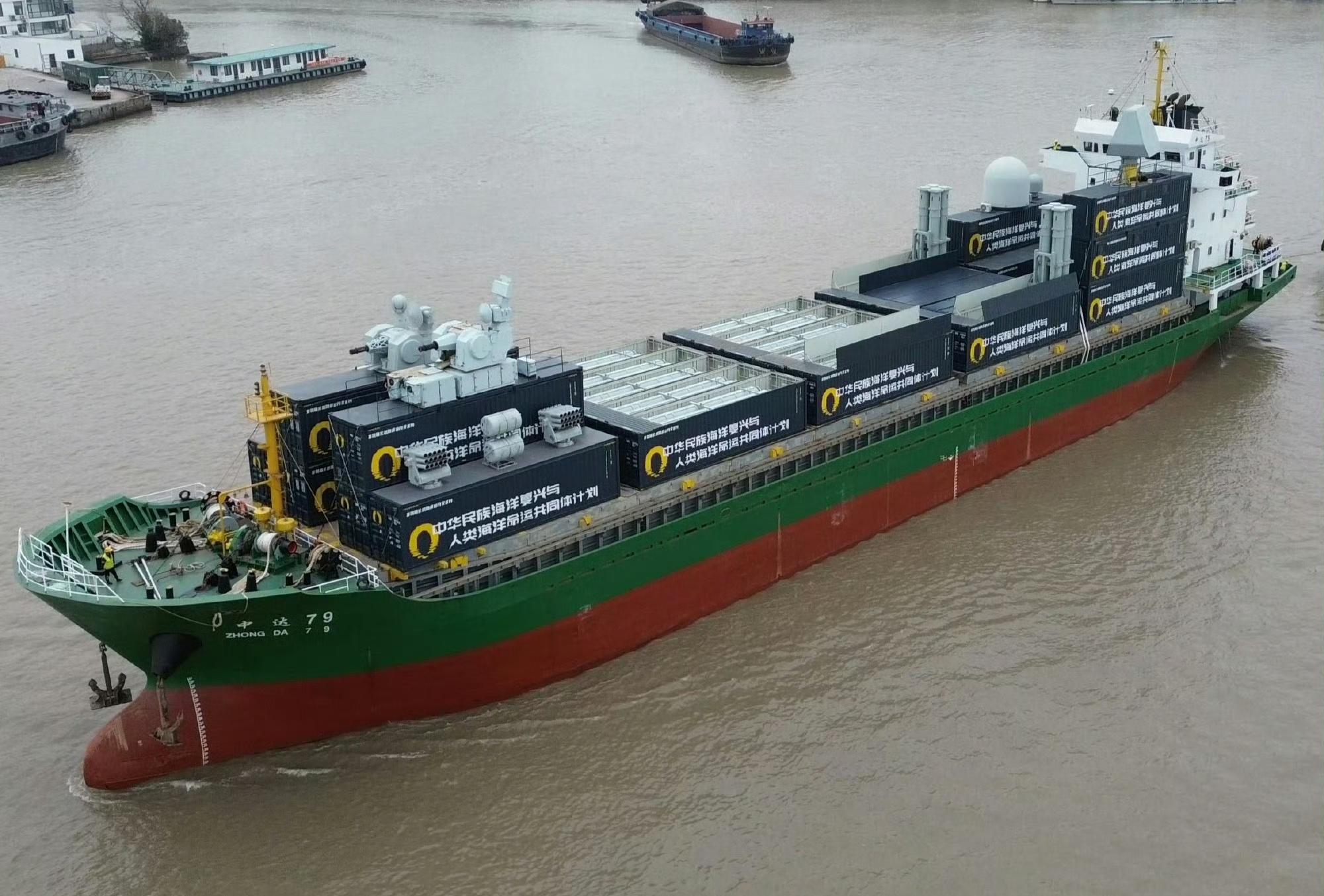 开云体育-集装箱船式辅助巡洋舰开始海试，舰载武装已恢复早期60单元垂发版